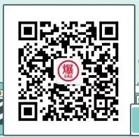 燃氣爆炸微信公眾號.png
