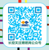 博燃網微信公眾號.png