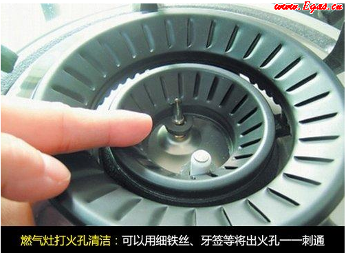 清理燃氣灶.png