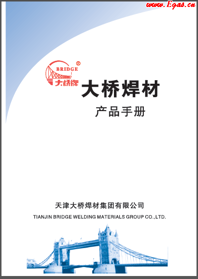 大橋材產品<a href=http://www.yd987.com/e/tags/?tagname=%E6%89%8B%E5%86%8C target=_blank class=infotextkey>手冊</a>.png