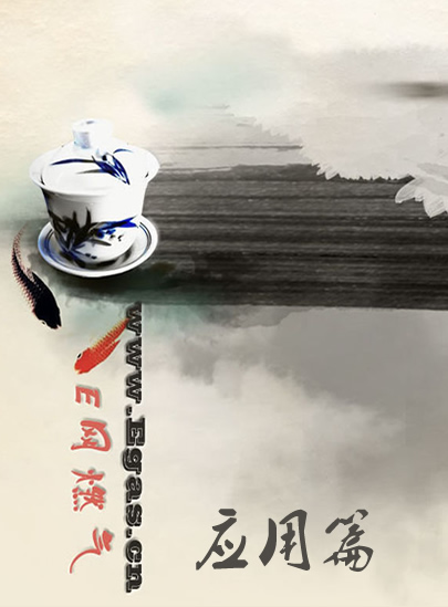 燃氣應用資料匯集.jpg