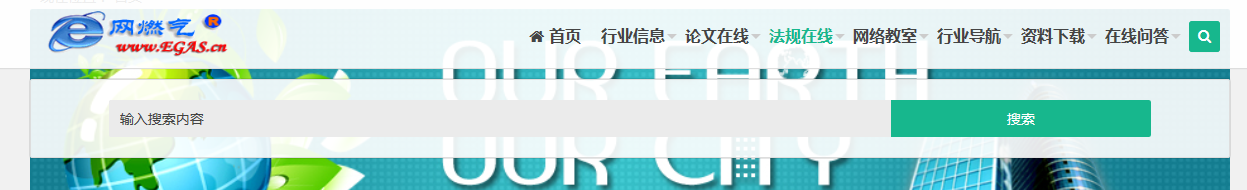 網站搜索.png