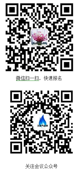 會議.png