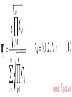 管道燃?xì)夤?yīng)企業(yè)綜合評(píng)價(jià)標(biāo)準(zhǔn)研究
