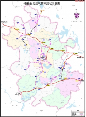 關于印發安徽省油氣管網基礎設施建設規劃（2017-2021年）的通知
