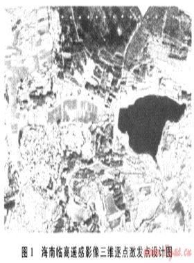遙感數據和地理信息系統在地震數據采集中的應用