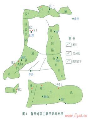魯西地區上古生界煤系烴源巖生烴潛力