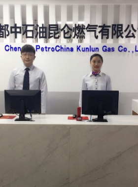 成都中石油昆侖燃氣有限公司液化氣充裝點查詢及聯系電話