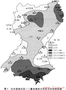 基于模糊物元的煤層氣高產富集區預測——以沁水盆地為例