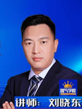 【課程推薦】劉曉東：循序漸進，零基礎燃氣小白也能成為行業精英