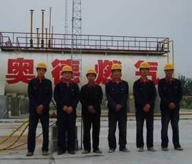 圖解CNG儲配站卸車安全操作規(guī)范——奧德燃?xì)夤? /></a> </figure>
              <div   id=