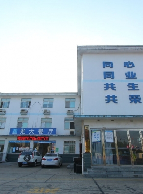 湖南光大燃氣集團地址及熱線聯系電話