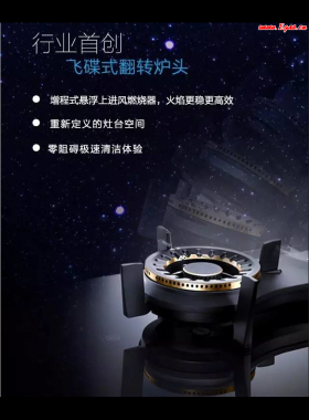 華帝股份有限公司燃氣熱水器廚房灶具電氣及全國報修服務熱線聯系電話