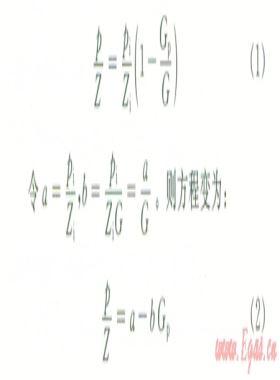 低滲透巖性氣藏局部建設儲氣庫庫容量的確定