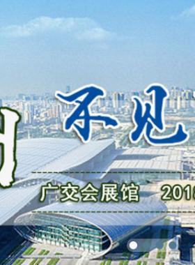 2018中國國際城市管線展覽會暨中國國際地下管線、綜合管廊及水行業博覽會