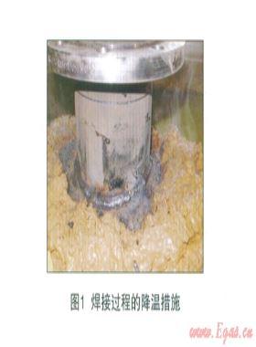 翻轉內襯修復后管道的焊接開孔