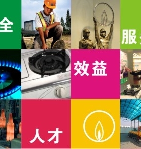 武漢市天然氣有限公司服務網點及熱線聯系電話