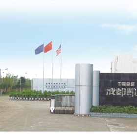 中美合資成都凱撒鋁業有限公司