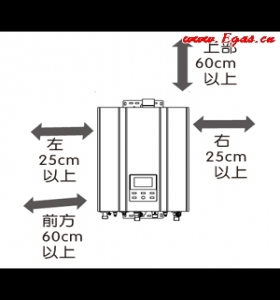 燃氣熱水器安裝要求及使用注意事項——摘自萬家樂官方網(wǎng)站