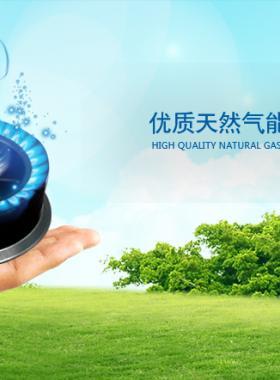 曲靖市燃氣集團有限公司地址客服和搶修中心聯系電話